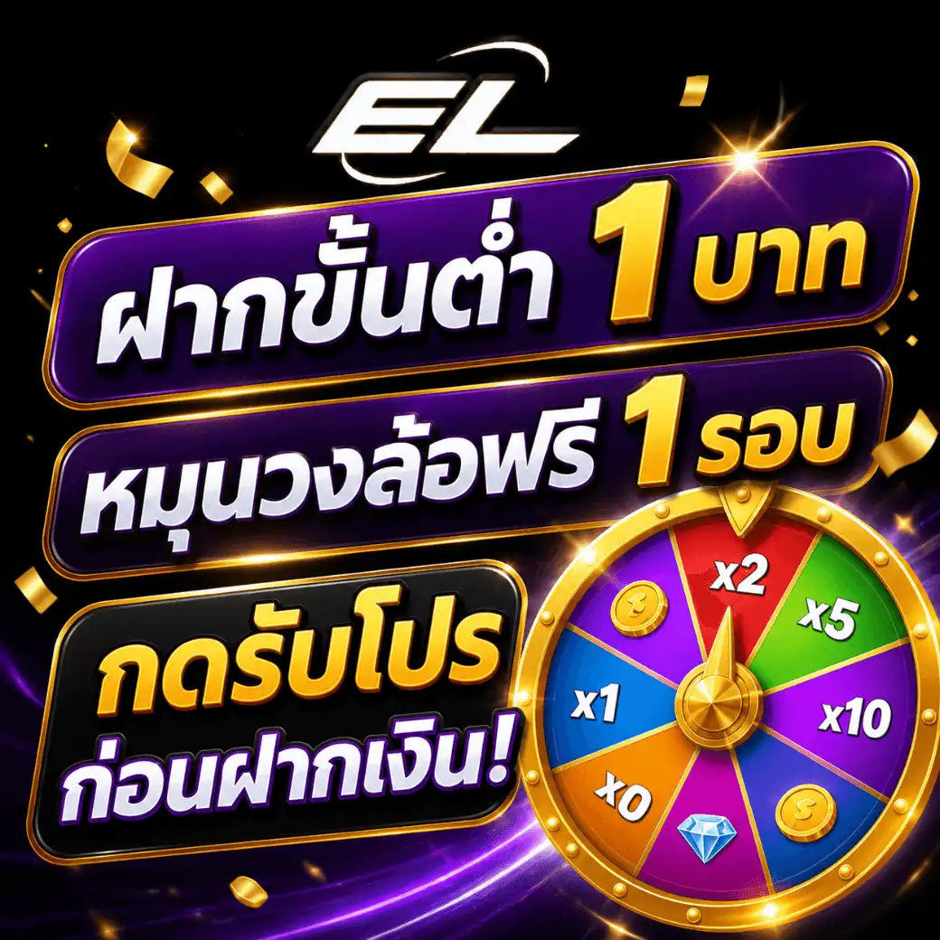ENDLESS888 สล็อตเว็บตรงค่ายยักษ์ใหญ่ อัตราจ่ายสูง หมุนสนุกกำไรดี